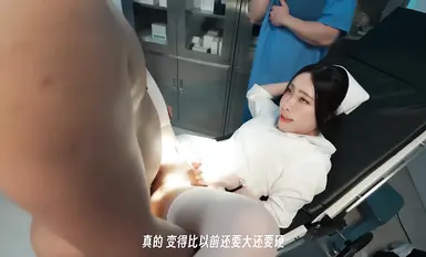 Kisah dalaman seorang doktor wanita muda yang dinaikkan pangkat dengan pantas dan peraturan industri yang tidak dinyatakan; serangan seksual terang-terangan oleh suaminya terhadap seorang jururawat yang sudah berkahwin dan seorang doktor wanita berkaki pa