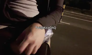 kicoqaq ผู้สร้างคอนเทนต์สำหรับผู้ใหญ่ที่รับค่าจ้าง ได้โพสต์วิดีโอที่เธอสำเร็จความใคร่ด้วยตนเองบนถนนเมื่อเร็ว ๆ นี้