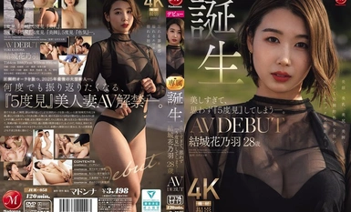 JUR-058 她美得讓人忍不住多看五眼。本名：結城佳音，28歲，AV出道