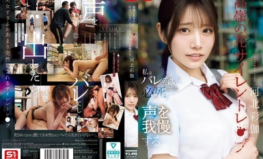 SNOS-003 Silent Rape of a Girl Out of My Reach: I Desperately Hold Back My Voice So That No One Finds Out - Ayaka Kawakita - Ayaka Kawakita