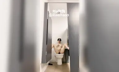 推特網紅清純反差女大學生【RiaaHaoo】【Ria狗狗】 私底下居然整天求粉絲線下操她 還喜歡學狗吃飯 欲求不滿 全裸在健身房的馬桶上找男人精液吃 (6)