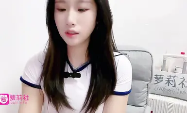 蘿莉社反差女神【雪兒】學習課堂 以自己身體為示範為你講解女性處女膜G點生理知識，性愛小課堂教你女生如何自慰 (1)