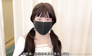 Blogger khiêu dâm trực tuyến trái chiều của Onlyfans Đài Loan 【Cherry Cat】Màn trình diễn tình dục dâm đãng của người đẹp loli: nuốt sâu, quan hệ bằng miệng, không dùng bao cao su, âm đạo dâm đãng, rên rỉ không ngừng, quá dâm đãng (8)