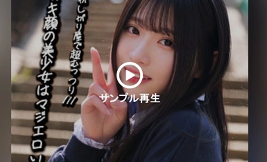 SMJX-092 みなみちゃん