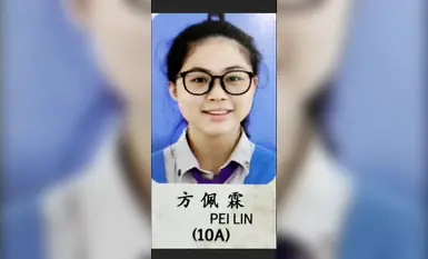 方佩霖