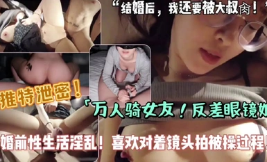 [ข่าวหลุดจากทวิตเตอร์] แฟนสาวที่ดูเหมือนใสซื่อของฉัน แท้จริงแล้วเป็นหญิงสำส่อนที่เคยมีสัมพันธ์กับผู้ชายมามากมาย เธอถ่ายเซลฟี่ขณะมีเซ็กส์ มีความสัมพันธ์ก่อนแต่งงานแบบไม่เลือกหน้า และชอบถ่ายวิดีโอตัวเองขณะถูกร่วมเพศ!