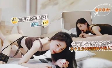 新米のシー・ドッグは今日、細身で引き締まった体型の若い女性が素晴らしいサービスを提供すると約束した部屋を予約した。しかし、彼女はわずか10分ほどで逃げ出してしまった。