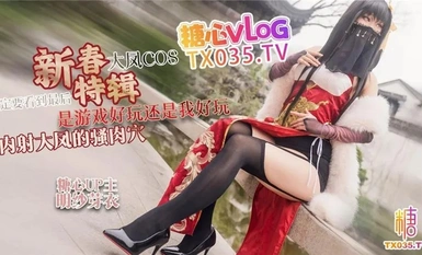Is cosplaying Taihou more fun than the game or me? You absolutely have to see the end of this video of me getting my penis inside Taihou's horny hole - Meisa Mei