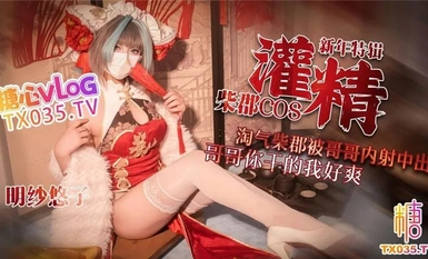 Cheshire cosplay, Naughty Cheshire gets penetrated by her brother, brother, you did it so well - Yuko Meisa