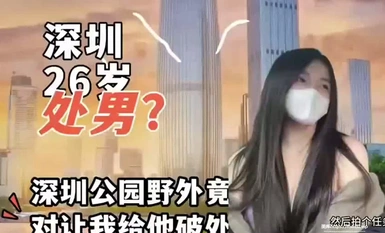 全國空降，超極品大奶大乳暈，外圍綠茶婊【小小t】只玩線下，真實約會日記，24歲粉絲甜蜜校園戀愛 (4)