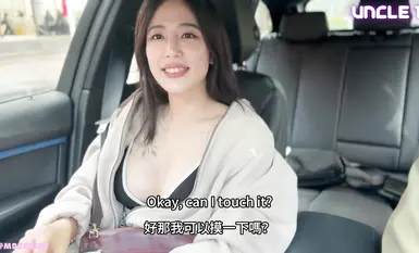 十三叔圣诞节特别巨献一日约会上集