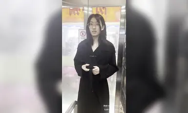 網紅高顏值美少女團隊【西萌工作室】極品在校女大學生【瀨瀨】新發布 白天夜晚 游樂場 電梯間露出，還是帶上眼鏡騷 (3)