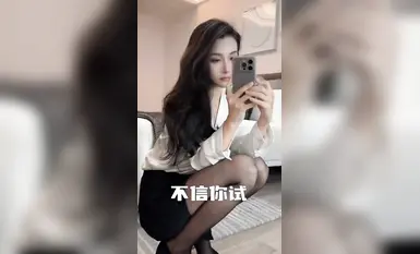 抖音泄密，極品高跟長腿御姐【大栗愛吃毛栗子的佩奇】定製福利，三點全露挑逗誘惑 (6)