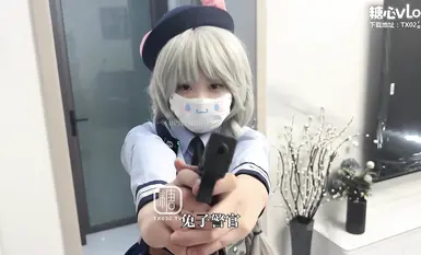 【嫩小兔】兔子警官現世人類世界_三小時女友體驗_蜜穴滿足宅男慾望_無套插穴