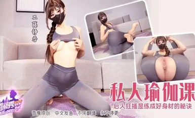 香蕉視頻 XJX-652 後入狂插是練成好身材的秘訣！工藤靜香