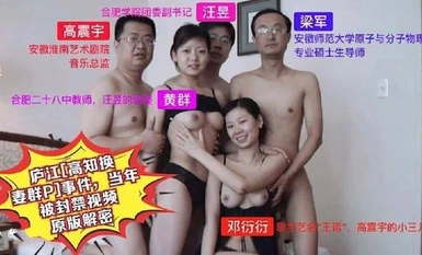 廬江高知_廬江三男二女_廬江六人組淫亂啪啪視頻流出，太刺激了 (1)