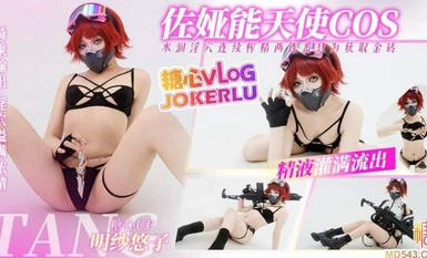 三角洲行動佐婭_能天使COS_淫穴榨精兩連番只為獲取金磚騷穴被精液灌滿！明紗·芽衣~最新上映