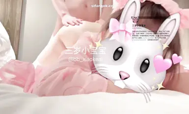 頂級小淫妻【三歲小寶寶】掰著自己的小腳丫，請啤酒肚爸爸進入，喜歡被爸爸掐著脖子內射～