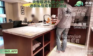 推特14萬粉女教導主任綠帽夫妻「番尼君」《老婆背著我和單男偷情》後續，朋友來家裡玩，背著我在廚房和老婆偷情