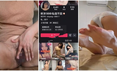 【快手泄密】33歲黑龍江極品少婦【昕洋】短發氣質良家人妻，老A8中的極品，給金主發的自慰小視頻！