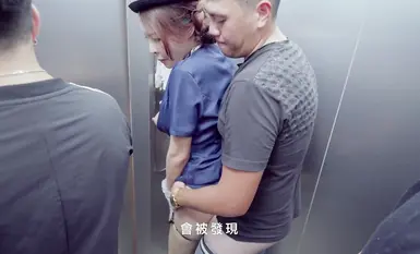 台灣極品妖艷巨乳騷貨「翁雨澄」娃娃「客人，請上我」可以愛愛的百貨電梯小姐——前一個客人剛使用完，再服務下一位乘客