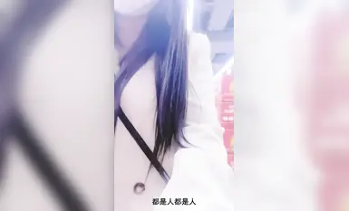 戴西老師。在按摩店勾引男技師 (10)
