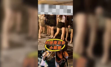 最新童顏巨乳91極品名器尤物▌是桃桃呀▌夜總會特輯爆艹微醺短裙尤物超頂內射中出嫩鮑滿滿溢出