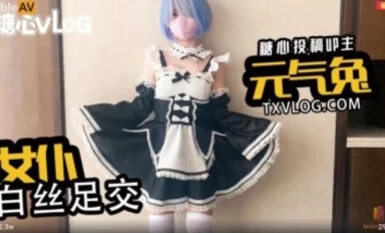 Sugar Heart Vlog Maid White Silk Footjob Sức sống Thỏ