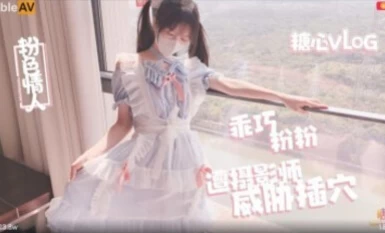 Sugar Heart Vlog Photographer ẩn chứa những quy tắc chụp ảnh dâm đãng của những người yêu màu hồng