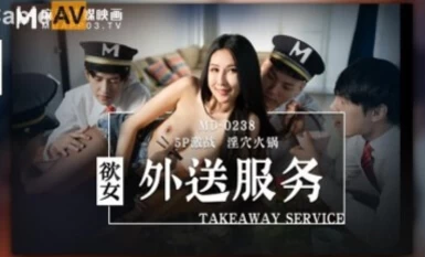 Madou AV MD MD0238 บริการจัดส่ง Desire Girl Ling Wei