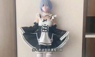 人氣白虎蘿莉@美少女@元氣兔之蕾姆cos白絲足交