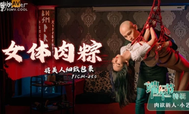 91 Studio 91CM250 Katawan ng Babae Zongzi Xiaoyi