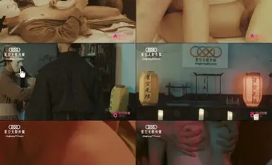 星空無限傳媒 XK8133 倩女幽魂 KIK