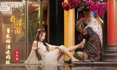 Truyền thông Qidian Truyền thông Tầm nhìn Tình dục