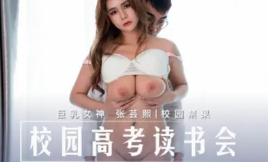 매스드롭 미디어 MD0219 캠퍼스 대학 입시 북클럽 장윤시