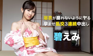 050721-001-carib 浸渍狂欢 3 连续 Nakadashi - Emi Aoi