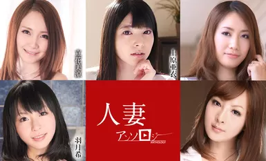 052621-001-カib 已婚妇女文选