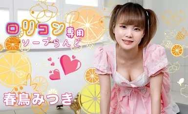 051521-001-carib 独家肥皂乐园 11 - 春鸟美津纪