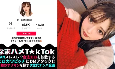 MAAN-663 [Jippuru ♪ 神屁股 x 異常敏感 x 彈跳精緻 BODY] 搖擺後座力色情的神屁股！緩慢而仔細地舔的慢節奏口交！我的體質非常敏感，腰部扭動！現代感性美少女半生就哭了！穿著性感純白睡衣大加班！太刺激了！ ？連續3次中出，讓你全身射精！ ！ Purun Purun Hip [Namahame T☆kTok Report.19]