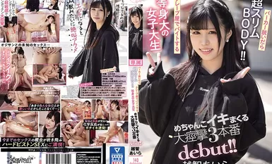 CAWD-237 脱掉连帽衫后的超苗条身材！在可丽饼店打工的真人版女大学生！ Aira Ochi