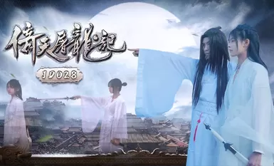 Jingdong รูปภาพ JD036 ดาบสวรรค์และมังกร