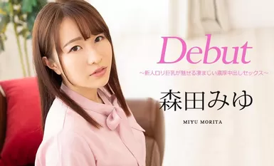 Debut Vol.63-Miyu Morita
