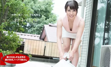 早上清扫垃圾的街区 - Kanae Murakami