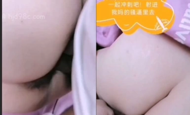 我有一個單親騷媽媽收到狗雞巴又驚又笑卻被操噴水多次摸著濕床單說太大疼哭了無套內射