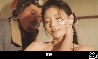 起點傳媒 性視界傳媒 XSJ123 奇淫三國之刑道榮精蟲沖腦 仙兒媛