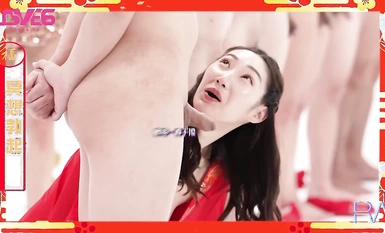 皇家華人 RAS0264 紅白性能大賞 最強男人選拔賽 黎兒