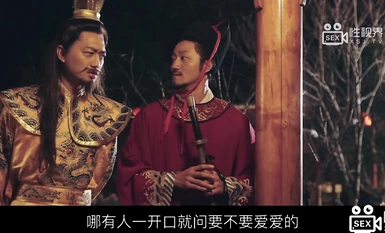 起點傳媒 性視界傳媒 XSJ133 八豔淫新 顧橫波 桃花流水吾皇萬睡 莉娜