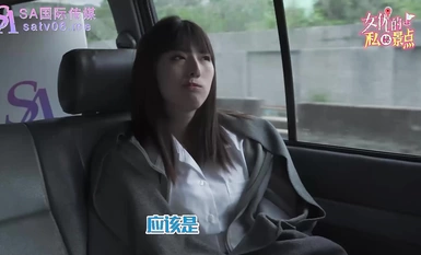 SA Media Antarabangsa SAT0065 Tarikan Rahsia Pelakon 1 Xiaoyao