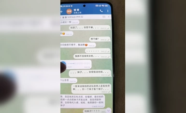 奧特曼原創 第9彈 意外！我竟然有女粉絲？語音叫虎哥了 (3)