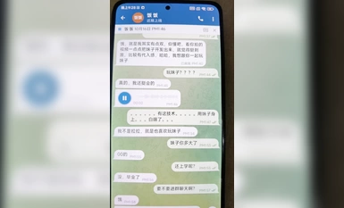 奧特曼原創 第9彈 意外！我竟然有女粉絲？語音叫虎哥了 (3)